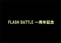 FLASH BATTLE NLOi